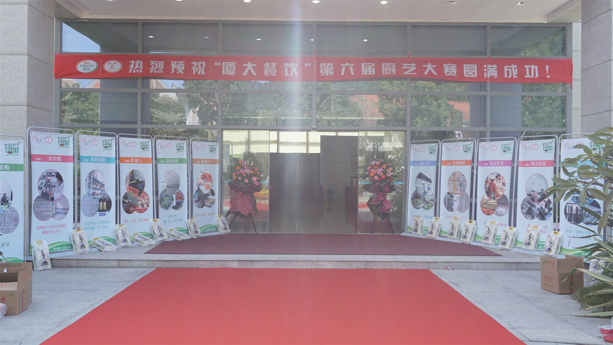 首页- 不朽情缘电子游戏官网