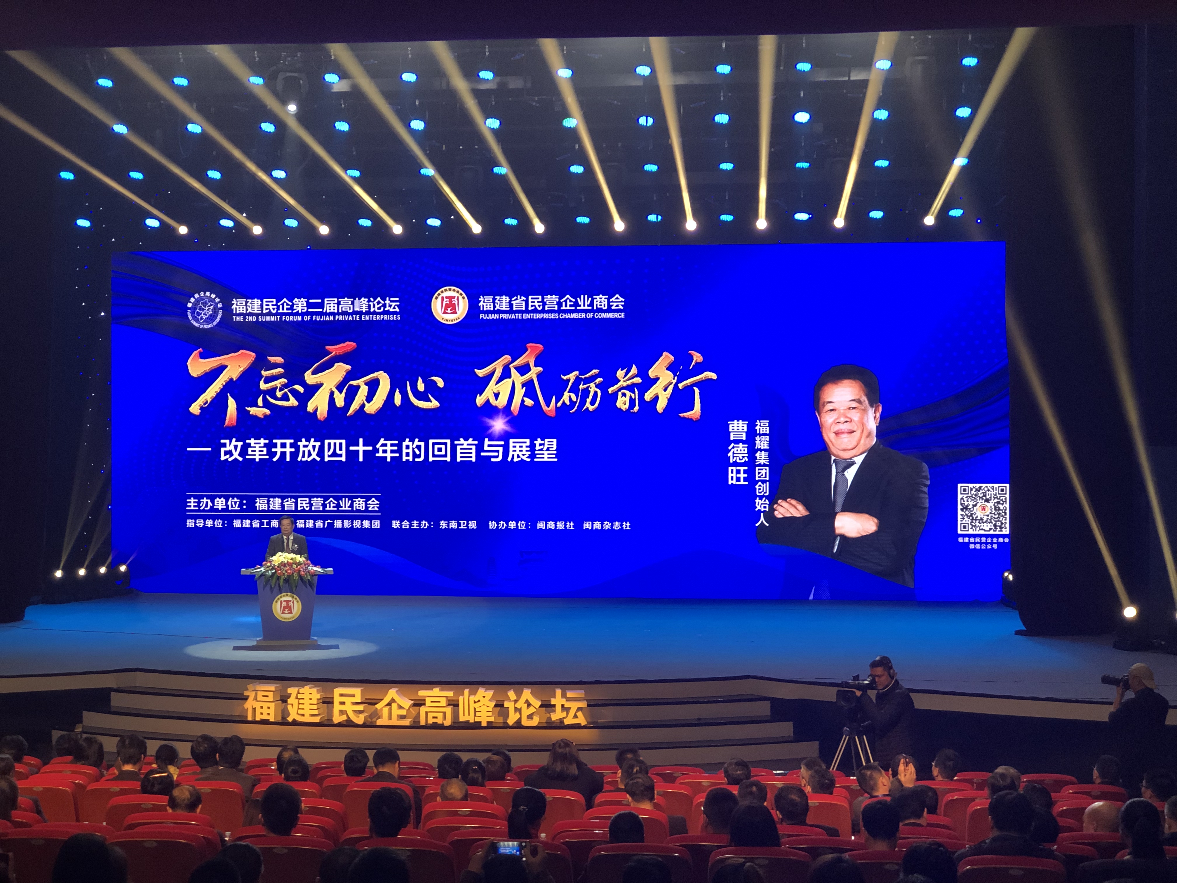 首页- 不朽情缘电子游戏官网