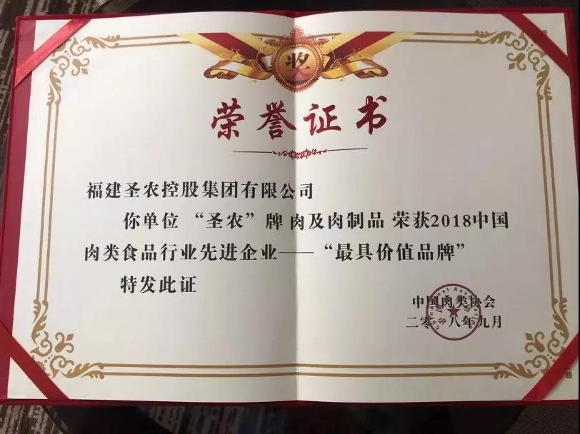 首页- 不朽情缘电子游戏官网