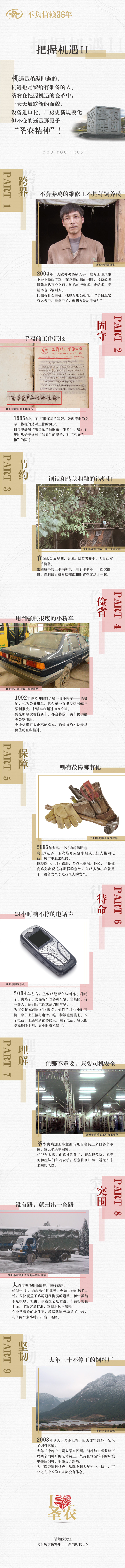 首页- 不朽情缘电子游戏官网