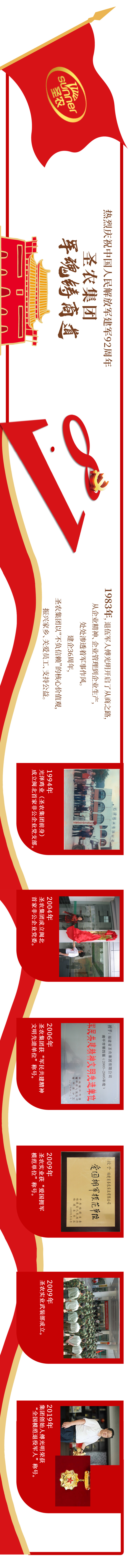 首页- 不朽情缘电子游戏官网