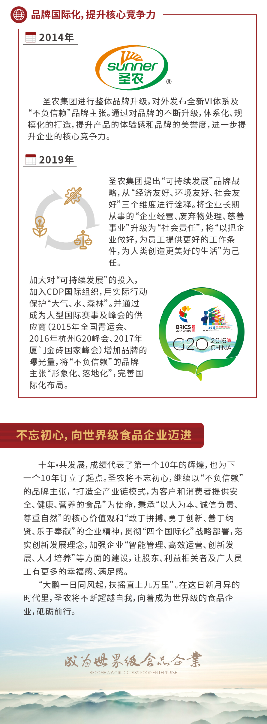 首页- 不朽情缘电子游戏官网