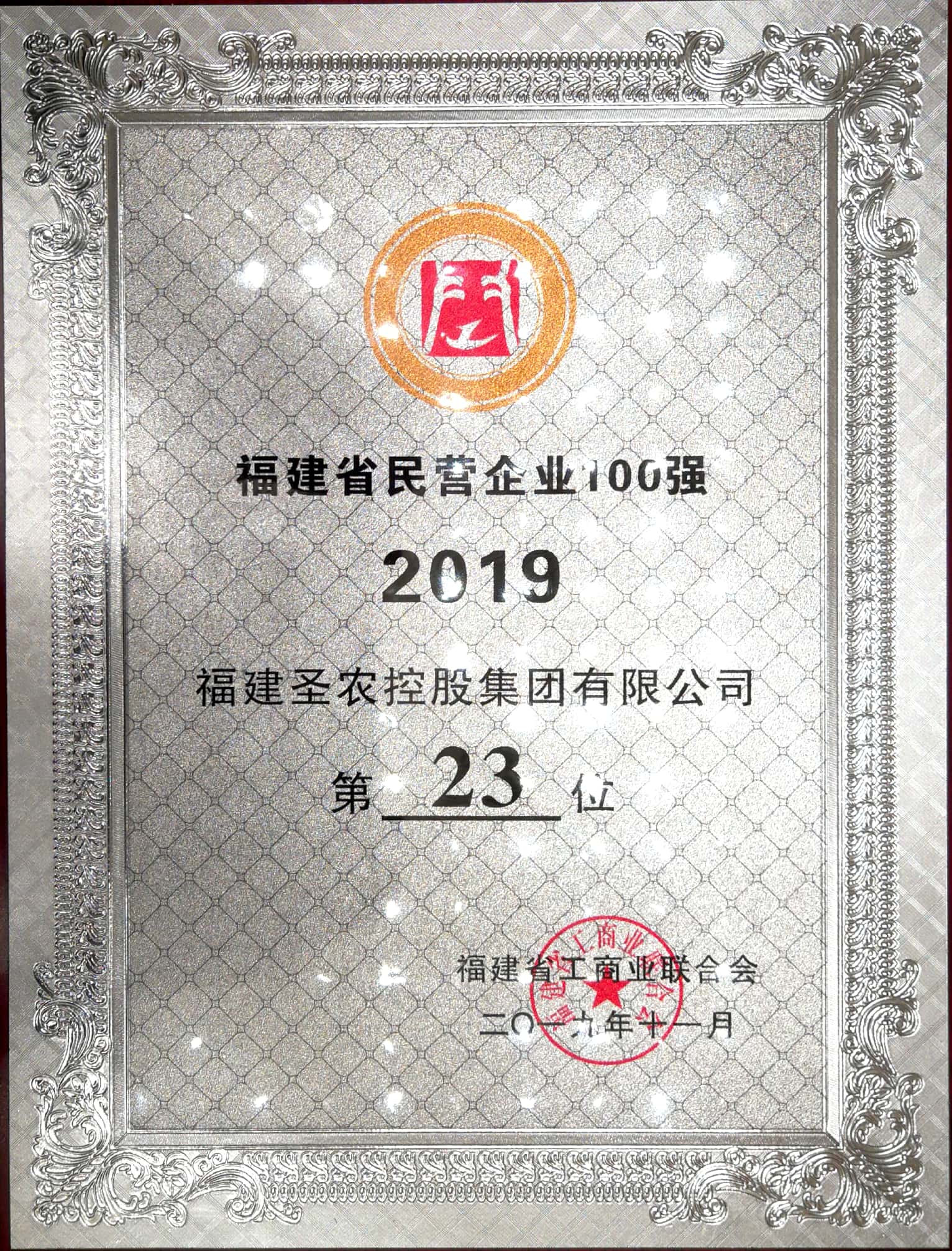 首页- 不朽情缘电子游戏官网