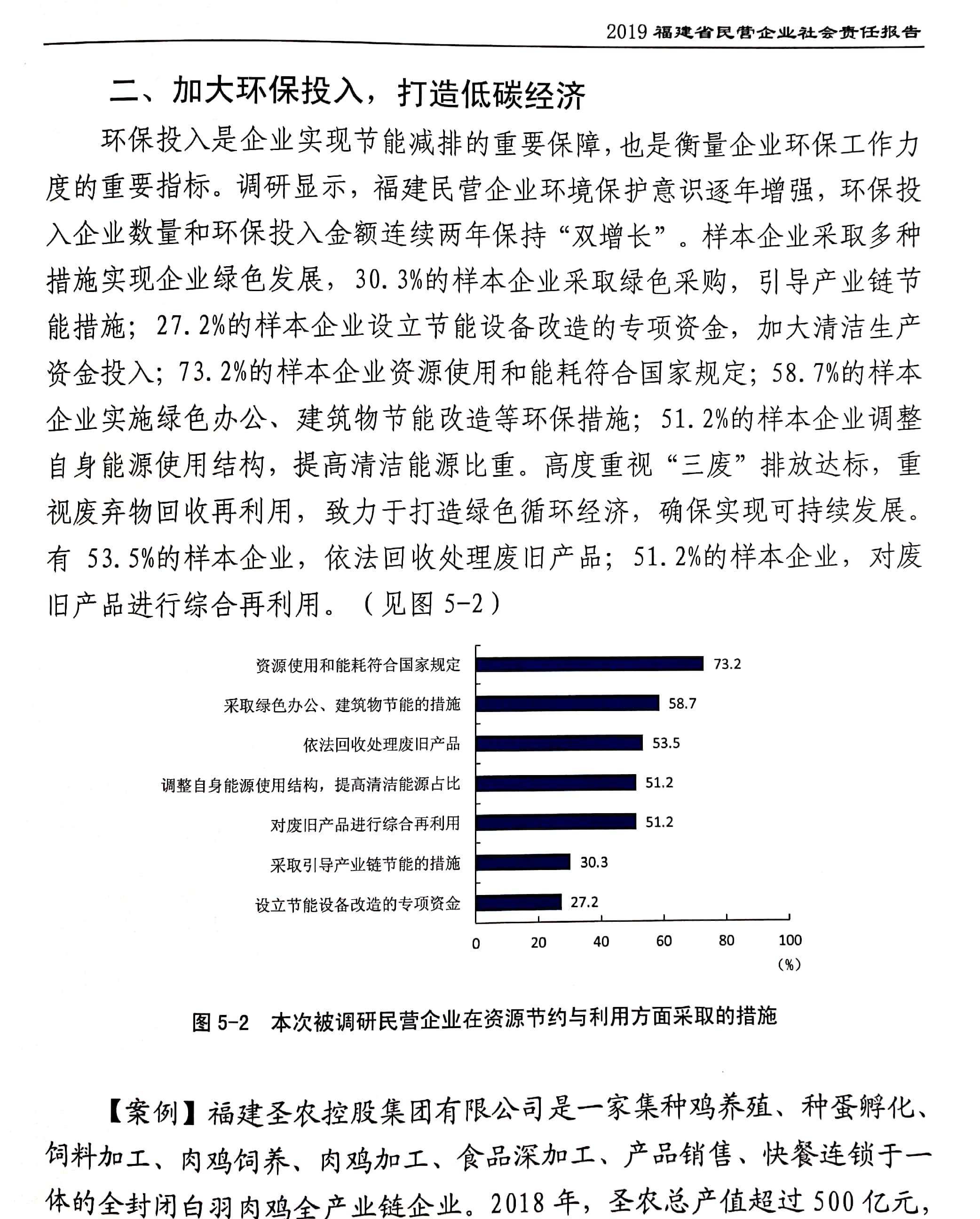 首页- 不朽情缘电子游戏官网