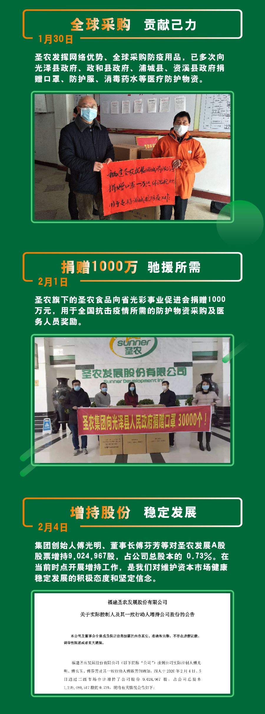 首页- 不朽情缘电子游戏官网