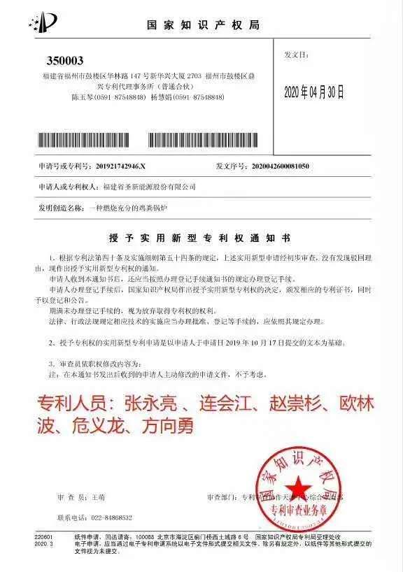 首页- 不朽情缘电子游戏官网