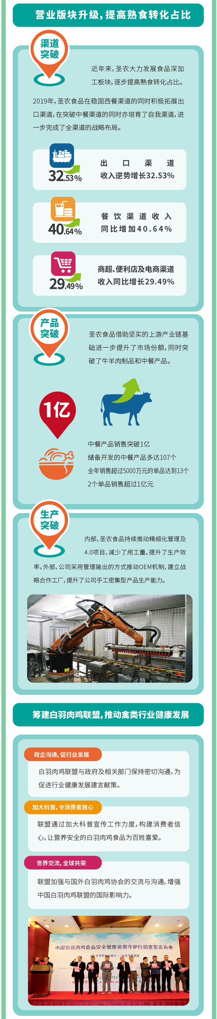 首页- 不朽情缘电子游戏官网