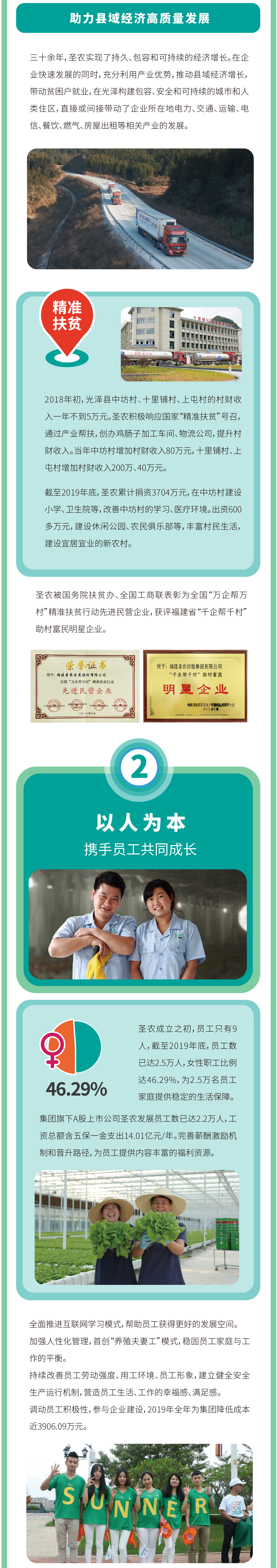 首页- 不朽情缘电子游戏官网