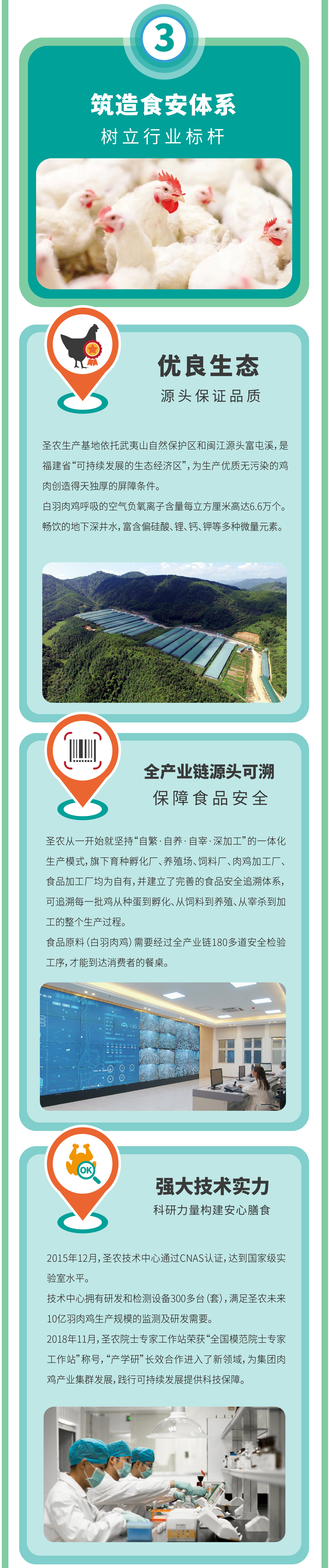 首页- 不朽情缘电子游戏官网