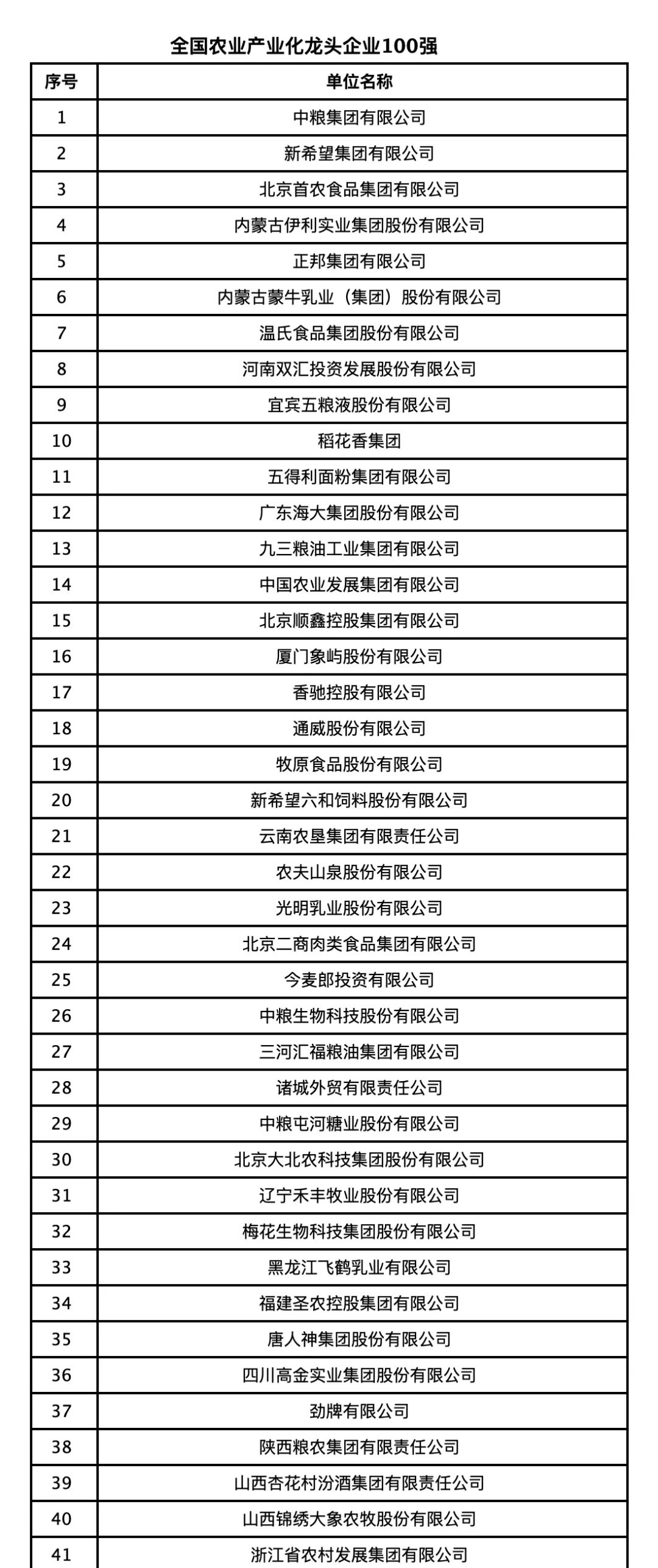 首页- 不朽情缘电子游戏官网