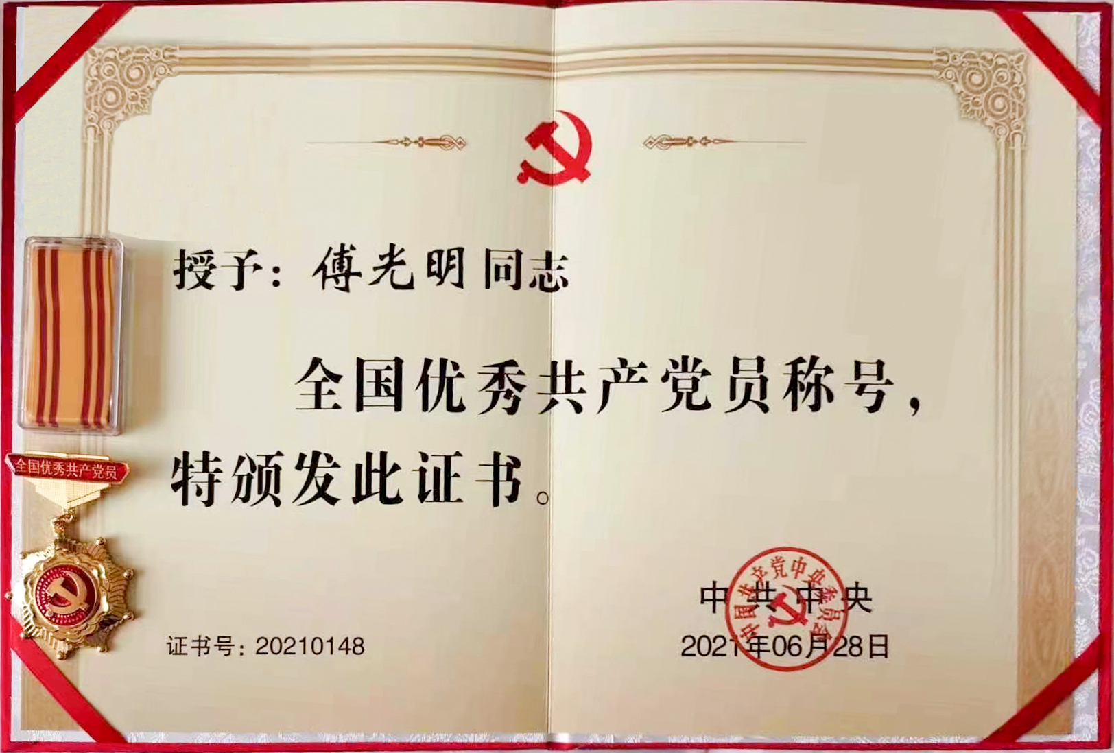 首页- 不朽情缘电子游戏官网