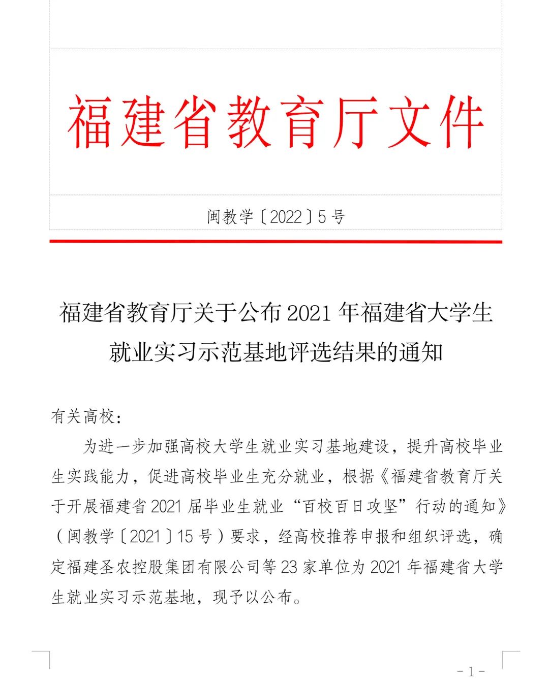 首页- 不朽情缘电子游戏官网