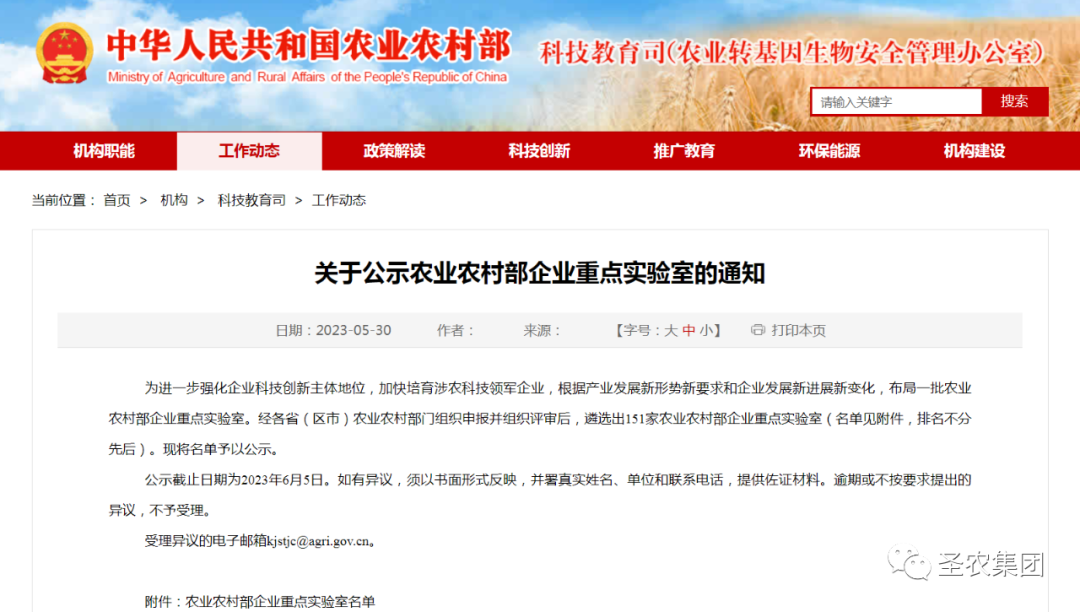 首页- 不朽情缘电子游戏官网